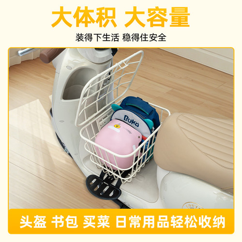 适用九号M395CMAX电瓶电动车脚下前置物筐收纳箱头盔放置装饰配件 - 图0
