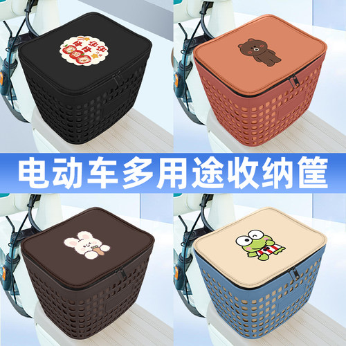 适用绿源JS70/FYY电瓶电动车挂包前置充电器收纳储物包车筐改装饰 - 图3