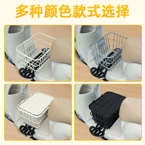 适用九号M395CMAX电瓶电动车脚下前置物筐收纳箱头盔放置装饰配件 - 图3