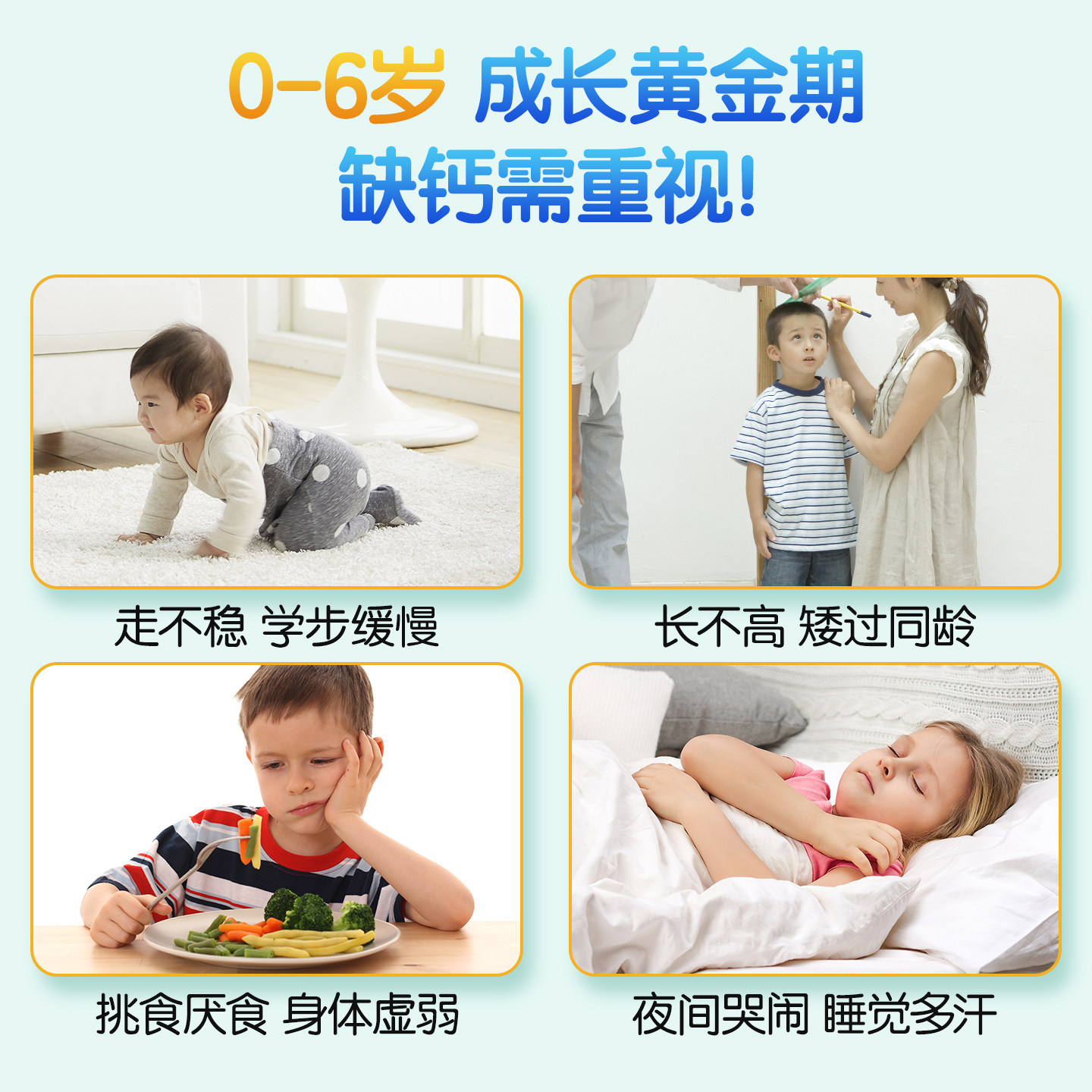 Swisse斯维诗婴幼儿童液体钙镁锌儿童补钙柠檬酸钙口服液旗舰店,淘宝优惠券,粉丝福利购,淘宝优惠卷