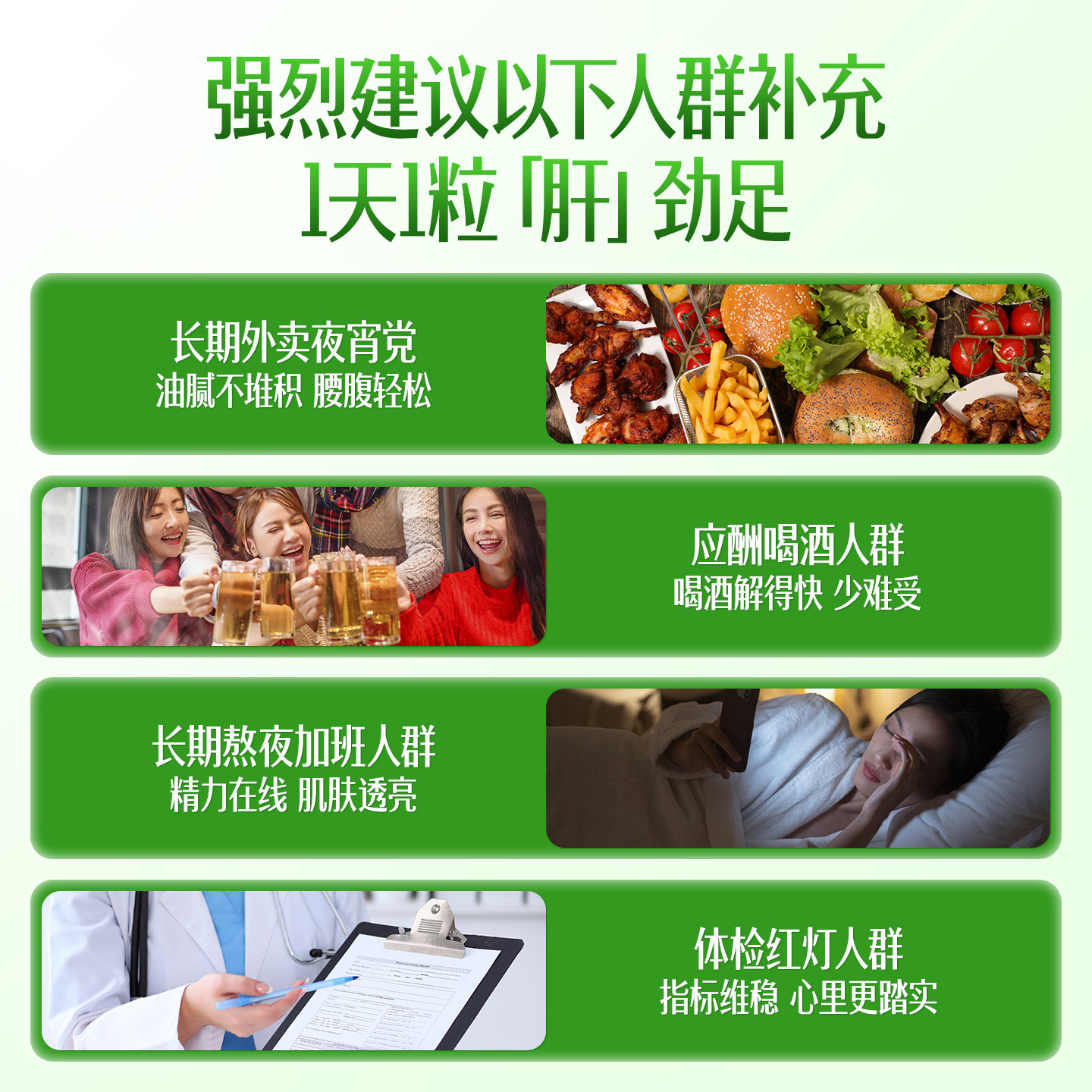 swisse斯维诗护肝片正品奶蓟草男士女性蓟类养肝水飞蓟官方旗舰店 swisse斯维诗护肝片正品奶蓟草男士女性蓟类养肝水飞蓟官方旗舰店