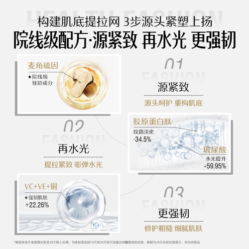 Swisse超光瓶麦角硫因口服玻尿酸美容营养品官【效期至27年3月】 - 图2