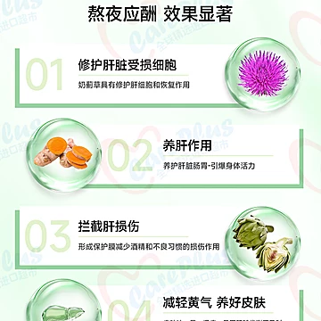 定金预售！swisse奶蓟草护肝片120粒[60元优惠券]-寻折猪