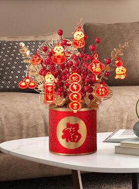2025春节新年抱抱桶发财树摆件福桶装饰品气氛围布置桌面过年挂件