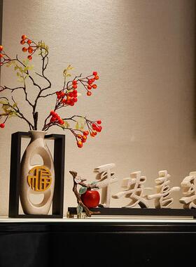 新中式电视柜装饰高档桌面摆件平安喜乐客厅玄关乔迁之喜新居礼物