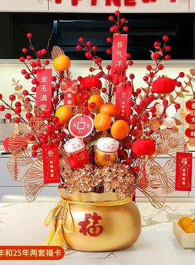 乔迁之喜福桶搬家礼物新居礼品结婚客厅新房布置用品入宅装饰摆饰