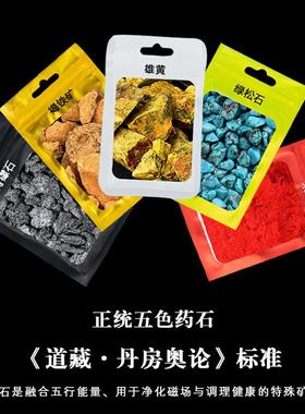 避火龙瓶子厨房在西北角辟壁五色土黄色陶瓷罐葫芦小摆件配五药石