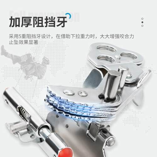 安全绳自锁器高空作业防坠器户外空调安装抓绳器防坠落止坠器 - 图1