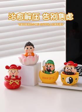 财神小饰品办公室工作站稳定心情减压神器桌面装饰女生生日礼物