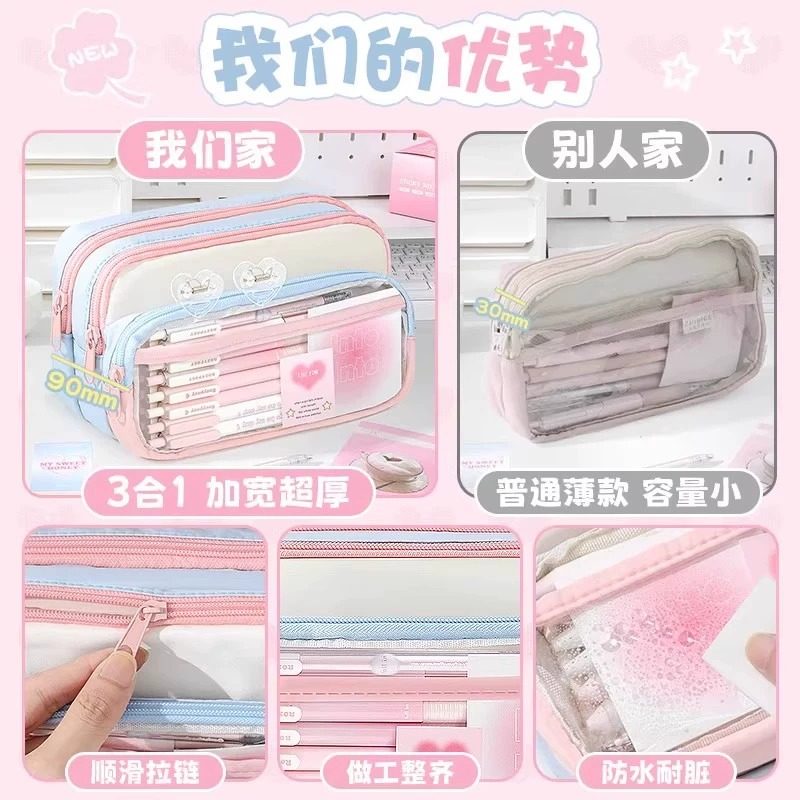 粉色蝴蝶笔袋2026新款高颜值ins风文具套装礼盒小学生三年级开学大礼包女生高中多巴胺笔袋初中生学习用品,淘宝优惠券,粉丝福利购,淘宝优惠卷