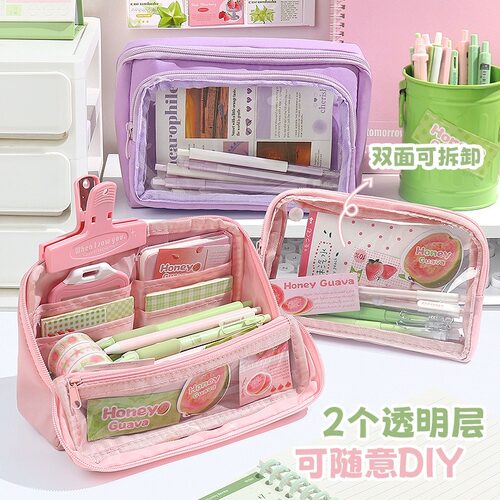 ins芭乐~可折叠笔袋高颜值ins风文具盒女生2026新款小学生儿童铅笔盒初中生痛包笔袋大容量透明笔袋小众不撞 - 图1