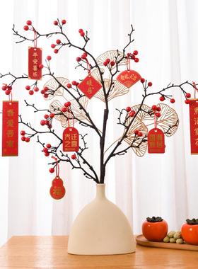 乔迁之喜装饰摆件新居搬家入宅仪式用品喜庆发财果客厅布置礼物