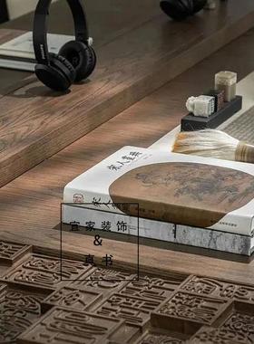 装饰书新中式简约艺术书法现代集作品样板房售楼处办公室陈列摆件