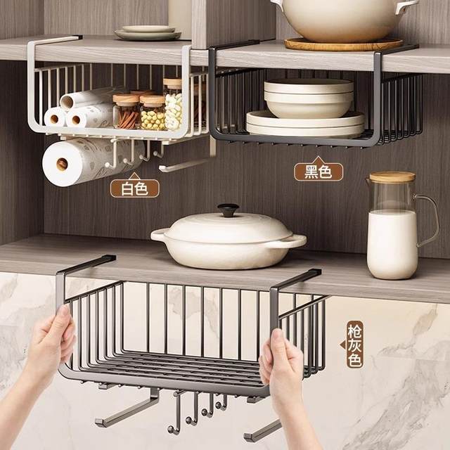 Kitchen hanging rack under hanger tissue rack cabinet cabinet hanging basket layer rack storage storage rack under hanger cabinet
