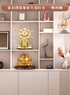 金玉满舵玉石领航舵手摆件舵轮工艺品家居客厅酒柜创意办公装饰品