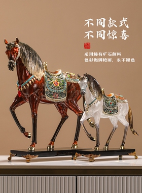 皇室骏骑马到成功摆件珐琅彩合金工艺品办公室玄关装饰品乔迁礼物