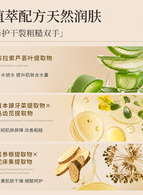 【官方正品】贵妇护手霜留香嫩肤
