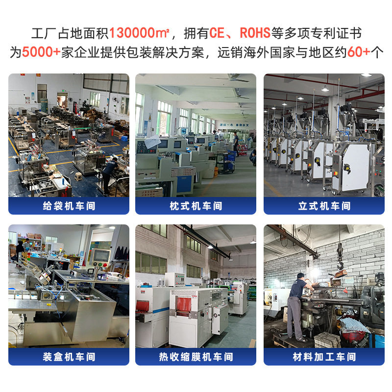 全自动八工位旋转给袋式清洁剂包装机洗衣液吸嘴预制袋液体灌装机,淘宝优惠券,粉丝福利购,淘宝优惠卷