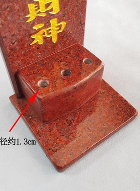 加厚大理石门口土地财神天官门官定福灶君牌位前后地主位家居摆件