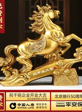 马到成功马摆件招财办公室桌面客厅电视柜装饰品公司乔迁开业礼物