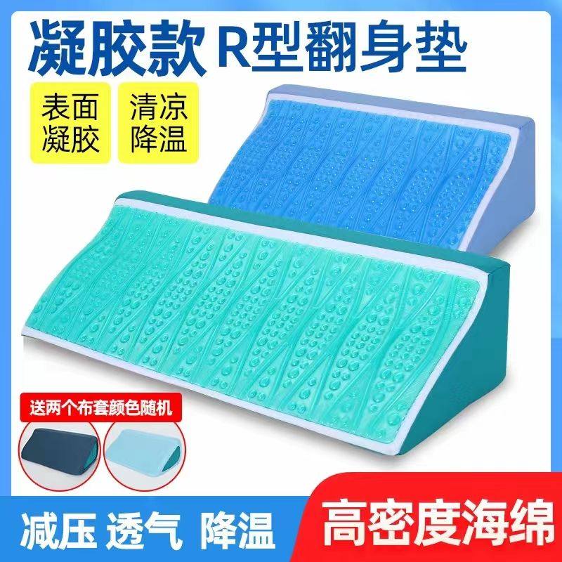 防褥疮老人翻身护理用品靠背垫海绵翻身枕卧床病人三角垫侧身R型,淘宝优惠券,粉丝福利购,淘宝优惠卷