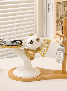 招财猫玄关钥匙收纳摆件入户门托盘置物架2024新款发财猫乔迁礼物