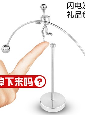 创意办公室桌面装饰金属小不倒翁铁人牛顿平衡反重力物理混沌摆件