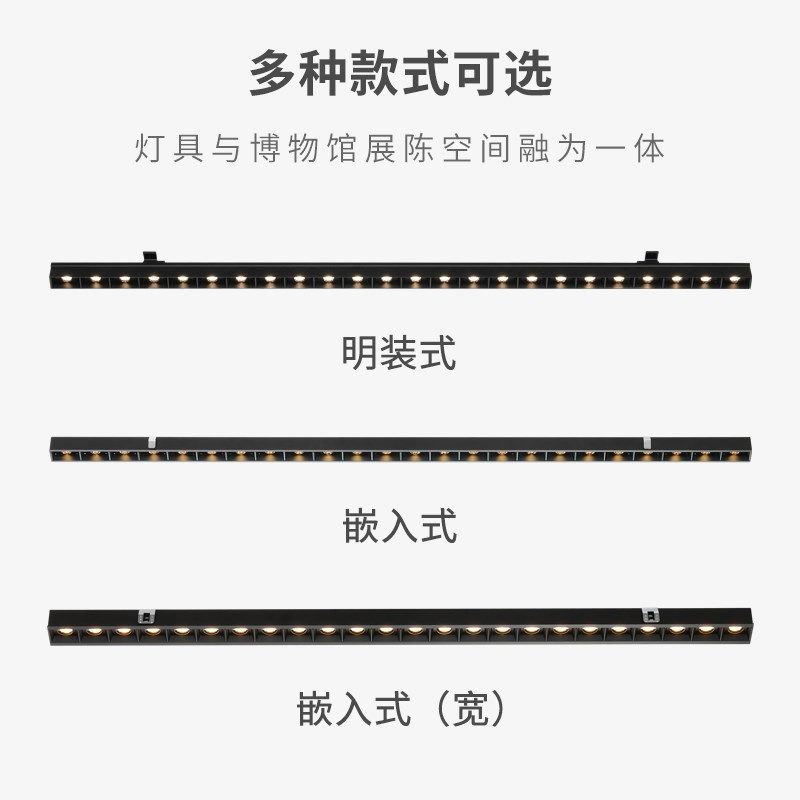 防眩光24V低压明装led线条灯嵌入餐厅博物馆背景洗墙长条格栅射灯,淘宝优惠券,粉丝福利购,淘宝优惠卷