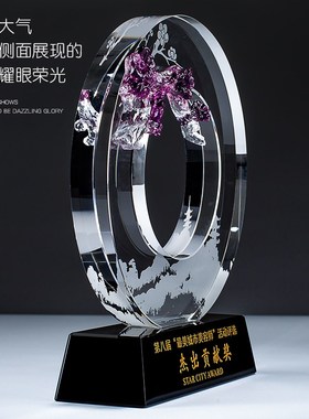 城市之星水晶奖杯定制创意免费刻字琉璃奖牌定制定做个性纪念品