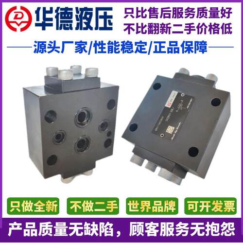 华德液压单向阀SL/SV10PA1-40B SL10PA2-30B SV/SL20P/30PB1/B2/A - 图1