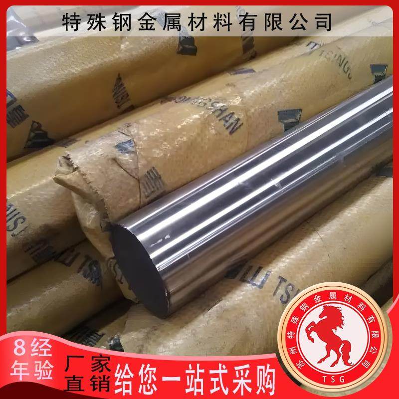 Y1Cr18Ni9 12Cr18Ni9 022Cr19Ni10 00Cr19Ni10不锈钢圆棒圆钢板材 - 图2