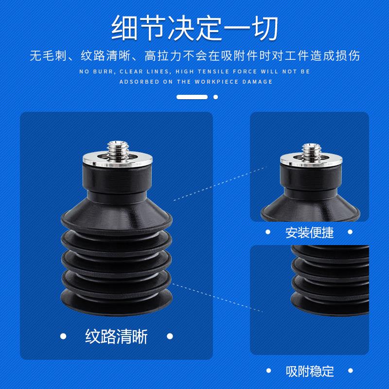 机械手真空吸盘波纹型吸嘴ESV/ESS-10/20/30/40/50-CN多层吸盘 - 图2