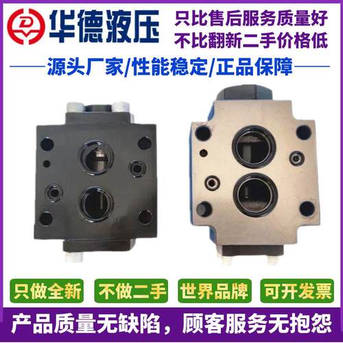 华德液压单向阀SL/SV10PA1-40B SL10PA2-30B SV/SL20P/30PB1/B2/A - 图3