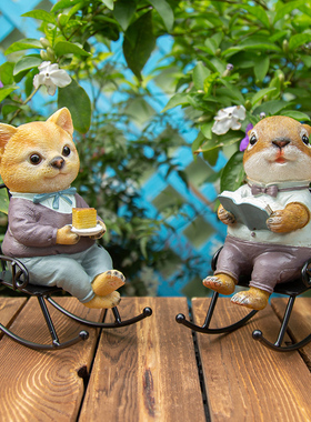 可爱创意桌面看书摇椅兔子摆件花园阳台庭院造景盆栽装饰品送礼物