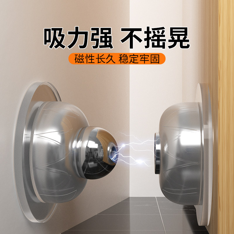 门贴磁吸自吸门防碰撞神器门阻门档入户门把手保护贴静音防撞墙贴,淘宝优惠券,粉丝福利购,淘宝优惠卷
