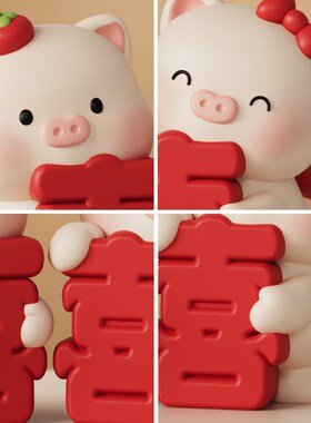 结婚送新人闺蜜礼物一对情侣小猪摆件客厅卧室婚房布置装饰用品