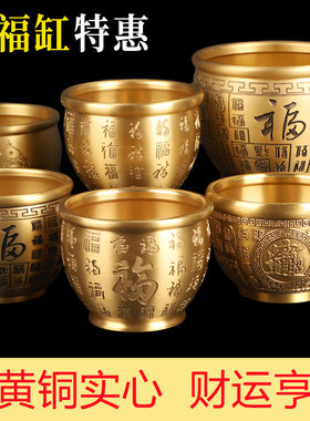 纯黄铜米缸百福缸桌面摆件百富招财聚财家居客厅过年装饰新春摆件