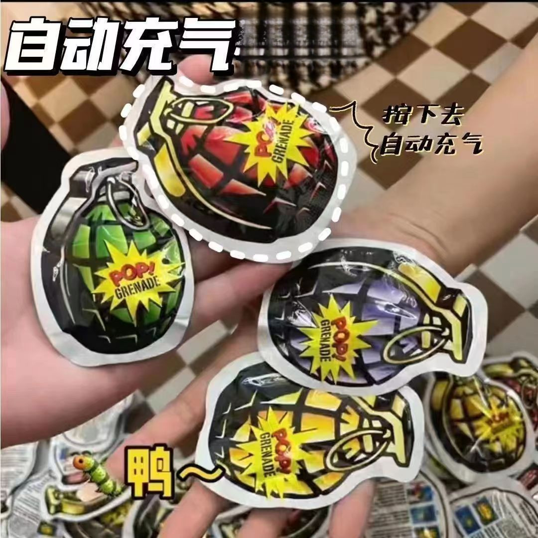 新年春节仿真小彩包自动充气搞笑网红惊吓朋友恶作剧整蛊玩具jx,淘宝优惠券,粉丝福利购,淘宝优惠卷