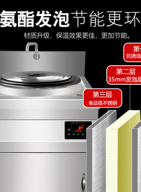 煮面炉商用定温定时电热煮面桶数控下面锅汤锅麻辣烫冒菜炉拉面炉