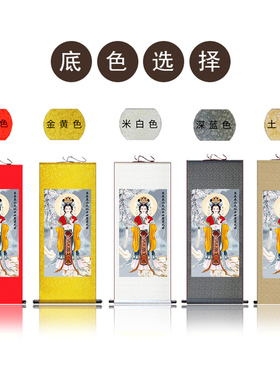碧霞元君 天仙玉女丝绸画像 泰山娘娘神像 丝绸卷轴画 已装裱挂画