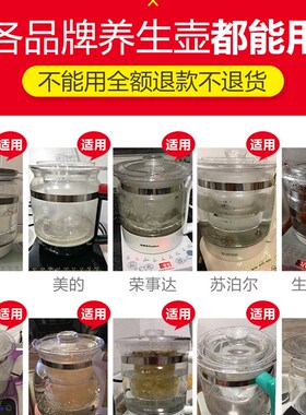 燕窝隔水炖盅加厚甜品小炖杯养生壶通用宏惠