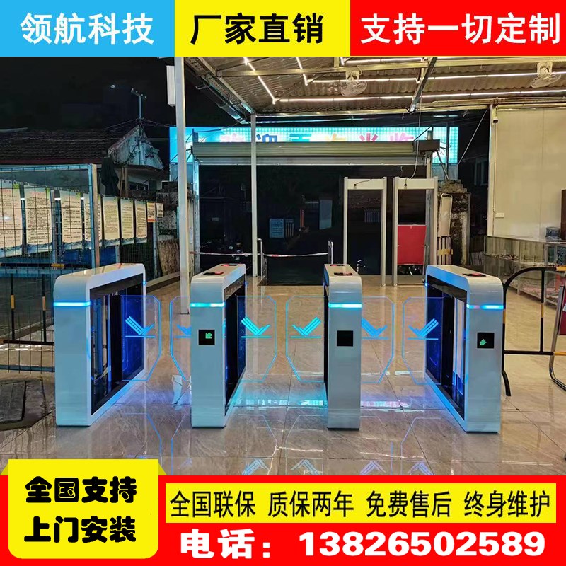 Amusement area parent-child park Star Wars swing gate face recognition scan QR code ticket access control ticket gate