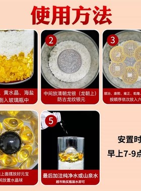 安忍水瓶子床头朝西厕所西北角卧室五黄二黑六帝钱五帝钱龙银摆件