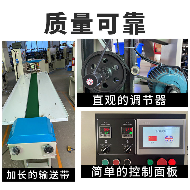 厂家直销自动食品糕点馒头面条包装机 伺服枕式水果套袋机 全自动,淘宝优惠券,粉丝福利购,淘宝优惠卷