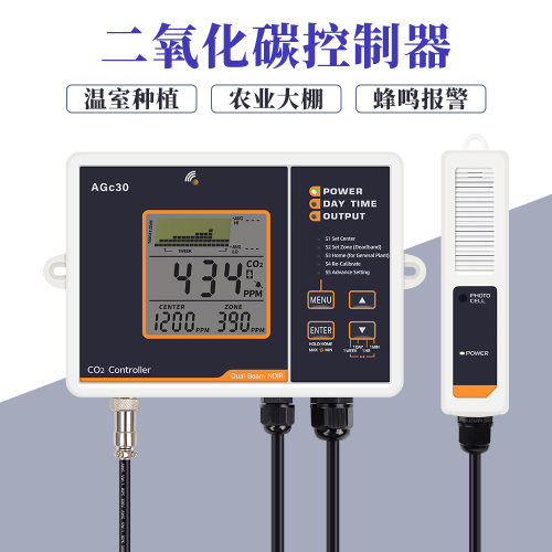 二氧化碳控制器AGc30温室畜牧业养殖温湿度CO2检测控制仪器检测仪 - 图1