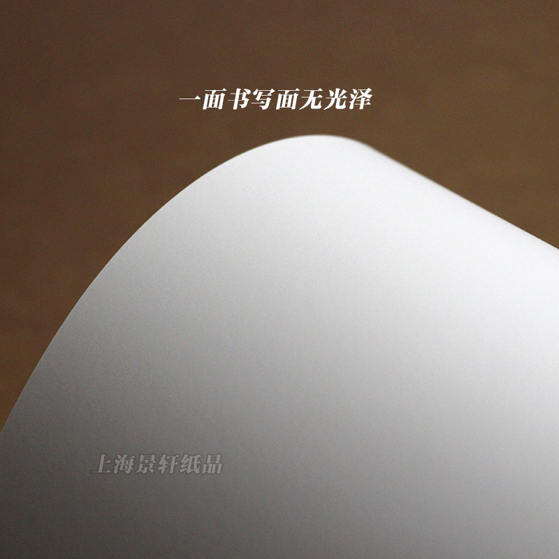 正度全开半开铜版白卡纸4K8K/16k四开A4A3A2厚硬单面光滑手绘卡纸 - 图2