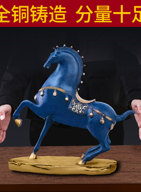 纯铜马摆件招财马到成功送礼乔迁新店铺开业办公室桌生肖马的摆设