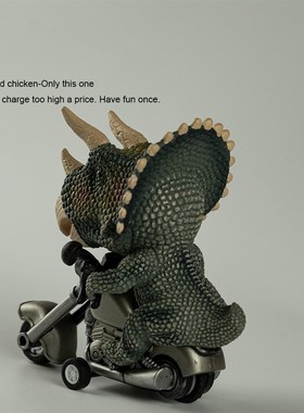 秃鸡!没事做 看看会骑摩托车的三角龙 惯性小玩具 摆件 礼物