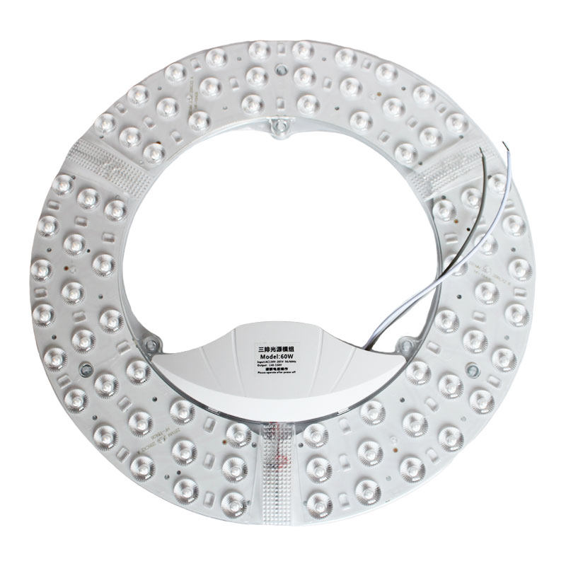 吸顶灯灯盘灯芯超亮LED灯板磁吸家用护眼节能替换配件光源模组灯,淘宝优惠券,粉丝福利购,淘宝优惠卷