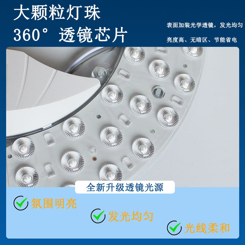 吸顶灯灯盘灯芯超亮LED灯板磁吸家用护眼节能替换配件光源模组灯,淘宝优惠券,粉丝福利购,淘宝优惠卷